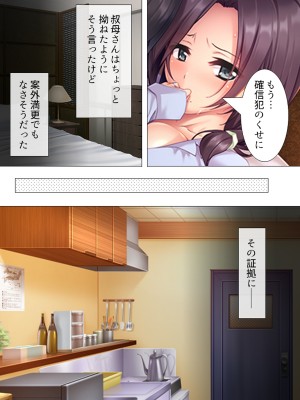 [アロマコミック (一河のあ)] ムチムチっ!おっぱいカフェでの挟まれまくり下宿生活 1-3巻 (オリジナル)_071_1071