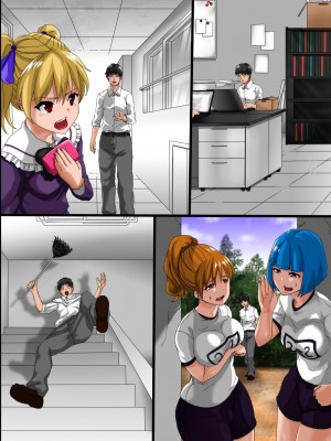 [rbooks] 一人の男に支配されている学園～時間停止＆催眠マインドコントロール_m05