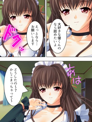 [悶々堂] 姉ちゃんは僕の股間の世話係 ～こんな生活、やめられない!～ (オリジナル)_093