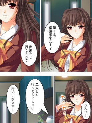 [悶々堂] 姉ちゃんは僕の股間の世話係 ～こんな生活、やめられない!～ (オリジナル)_138