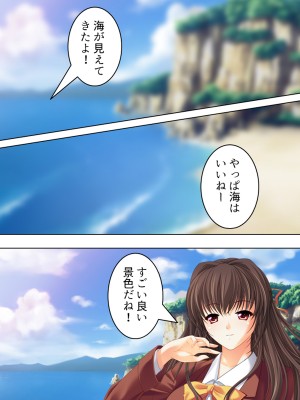 [悶々堂] 姉ちゃんは僕の股間の世話係 ～こんな生活、やめられない!～ (オリジナル)_140