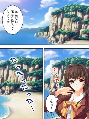 [悶々堂] 姉ちゃんは僕の股間の世話係 ～こんな生活、やめられない!～ (オリジナル)_141