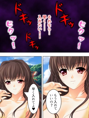 [悶々堂] 姉ちゃんは僕の股間の世話係 ～こんな生活、やめられない!～ (オリジナル)_164