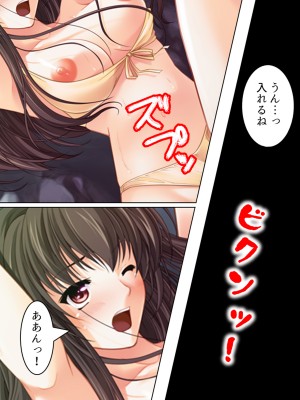 [悶々堂] 姉ちゃんは僕の股間の世話係 ～こんな生活、やめられない!～ (オリジナル)_165