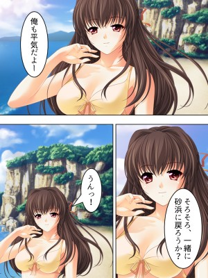 [悶々堂] 姉ちゃんは僕の股間の世話係 ～こんな生活、やめられない!～ (オリジナル)_176