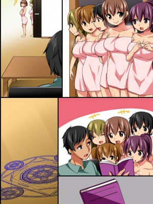 [rbooks] 従妹が最近、ムチムチの結構いい身体になってきたので催眠で悪戯してみた_m09