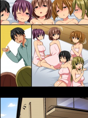 [rbooks] 従妹が最近、ムチムチの結構いい身体になってきたので催眠で悪戯してみた_m47