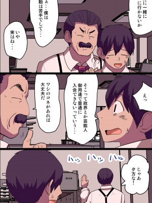 [rbooks] 巨乳で可愛い女体ハメ穴でパコパコ種付けトレーニングできるジム (オリジナル)_11_05