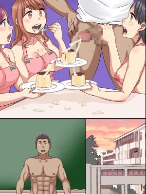 [rbooks (kumikouj)] どんなエッチな妄想でも実現する力を手に入れた_m32