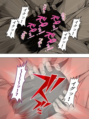 [悶々堂] 寝取らせ彼女。俺のために他の男に抱かれてきてくれ ＜総集編＞ (オリジナル)_O_674_098