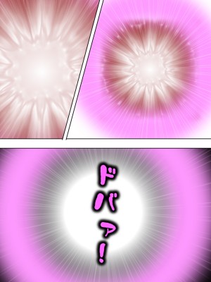 [悶々堂] 寝取らせ彼女。俺のために他の男に抱かれてきてくれ ＜総集編＞ (オリジナル)_O_674_256