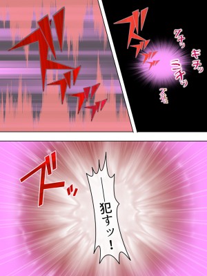 [悶々堂] 寝取らせ彼女。俺のために他の男に抱かれてきてくれ ＜総集編＞ (オリジナル)_O_674_555