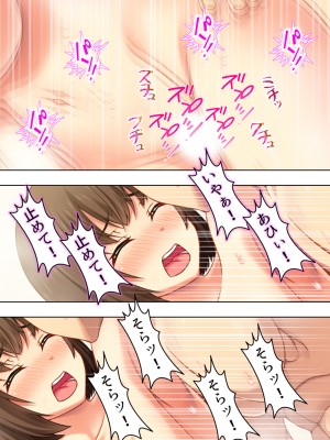 [悶々堂] 寝取らせ彼女。俺のために他の男に抱かれてきてくれ ＜総集編＞ (オリジナル)_O_674_559