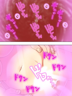 [悶々堂] 寝取らせ彼女。俺のために他の男に抱かれてきてくれ ＜総集編＞ (オリジナル)_O_674_627