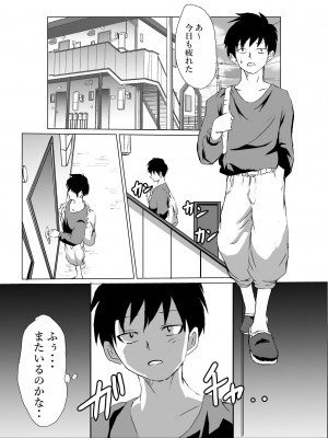 [クロスK] 部屋に住みついた女幽霊がムチムチなので思わず_03