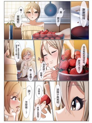 [DiceBomb (カジノ)] Strawberry Secret (アイドルマスター シンデレラガールズ) [中国語] [無修正] [DL版]_25