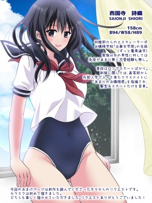 [こんせんと (ぷらぐ)] 事情聴取で性教育～純情少女を騙してビデオ撮影&セカンドレ○プ～_36