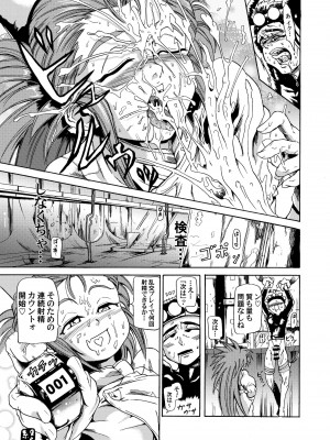 (C96) [Analog Rhapsody (スギシン)] 柾木・山田家の性事情 (天地無用!)_13