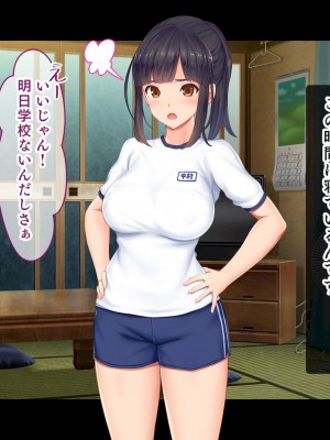 [スタジオ山ロマン] 1人娘に父と5兄弟の大家族～父親と5人兄弟の性欲処理も母親代わりの私の役目、24時間頑張ります！～_182