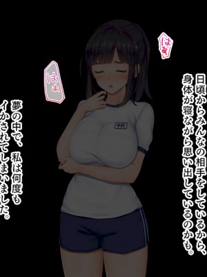 [スタジオ山ロマン] 1人娘に父と5兄弟の大家族～父親と5人兄弟の性欲処理も母親代わりの私の役目、24時間頑張ります！～_186