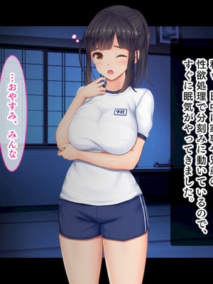 [スタジオ山ロマン] 1人娘に父と5兄弟の大家族～父親と5人兄弟の性欲処理も母親代わりの私の役目、24時間頑張ります！～_184