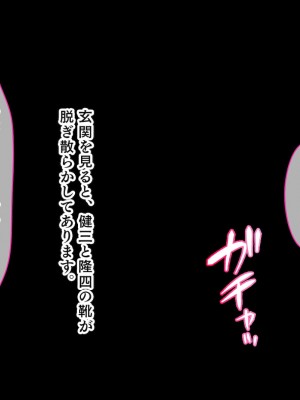 [スタジオ山ロマン] 1人娘に父と5兄弟の大家族～父親と5人兄弟の性欲処理も母親代わりの私の役目、24時間頑張ります！～_083