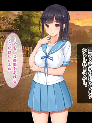 [スタジオ山ロマン] 1人娘に父と5兄弟の大家族～父親と5人兄弟の性欲処理も母親代わりの私の役目、24時間頑張ります！～_082