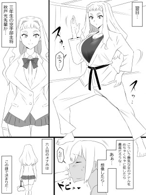 [サークル影武者 (影武者)] 『召姦銃 DXデリへライザー』ver.2 ～カードから女性を召喚してエッチするお話～_27