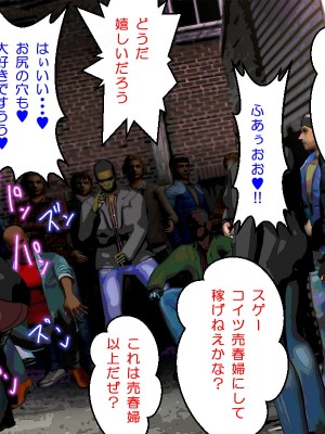 [アンコクマリモカン (marimo)] BLAST BEAT～王子様系ボーイッシュスーパーヒロイン・敗北陵辱CG集～_111