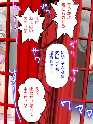 [アンコクマリモカン (marimo)] BLAST BEAT～王子様系ボーイッシュスーパーヒロイン・敗北陵辱CG集～_013