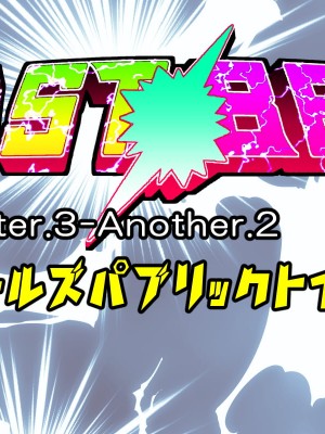 [アンコクマリモカン (marimo)] BLAST BEAT～王子様系ボーイッシュスーパーヒロイン・敗北陵辱CG集～_069