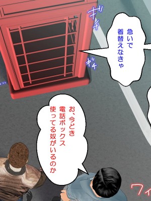 [アンコクマリモカン (marimo)] BLAST BEAT～王子様系ボーイッシュスーパーヒロイン・敗北陵辱CG集～_011