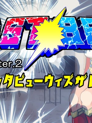 [アンコクマリモカン (marimo)] BLAST BEAT～王子様系ボーイッシュスーパーヒロイン・敗北陵辱CG集～_020