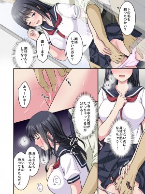 [こんせんと (ぷらぐ)] 痴漢電車2〜車内で全然抵抗しないから多目的トイレに連れ込んで2穴同時責めしちゃいました〜_06