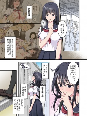 [こんせんと (ぷらぐ)] 痴漢電車2〜車内で全然抵抗しないから多目的トイレに連れ込んで2穴同時責めしちゃいました〜_03