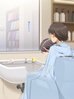 [パンとバタフライ。 (とけーうさぎ)] 友達のお姉ちゃんはみ～んなどスケベ!_193