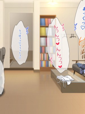 [パンとバタフライ。 (とけーうさぎ)] 友達のお姉ちゃんはみ～んなどスケベ!_259