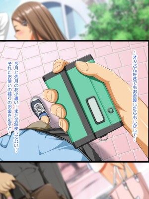 [パンとバタフライ。 (とけーうさぎ)] 友達のお姉ちゃんはみ～んなどスケベ!_148