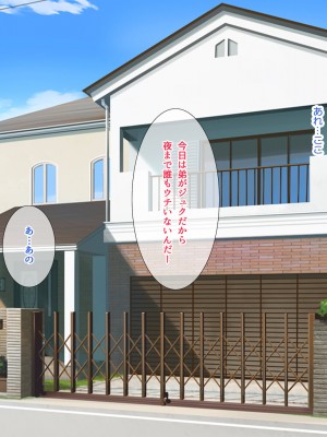 [パンとバタフライ。 (とけーうさぎ)] 友達のお姉ちゃんはみ～んなどスケベ!_155