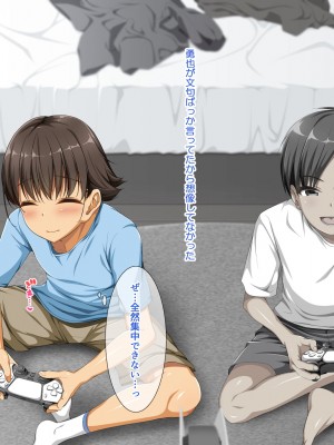 [パンとバタフライ。 (とけーうさぎ)] 友達のお姉ちゃんはみ～んなどスケベ!_030