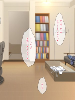 [パンとバタフライ。 (とけーうさぎ)] 友達のお姉ちゃんはみ～んなどスケベ!_257