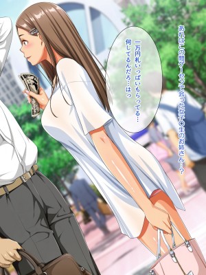 [パンとバタフライ。 (とけーうさぎ)] 友達のお姉ちゃんはみ～んなどスケベ!_146