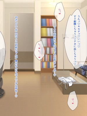 [パンとバタフライ。 (とけーうさぎ)] 友達のお姉ちゃんはみ～んなどスケベ!_256