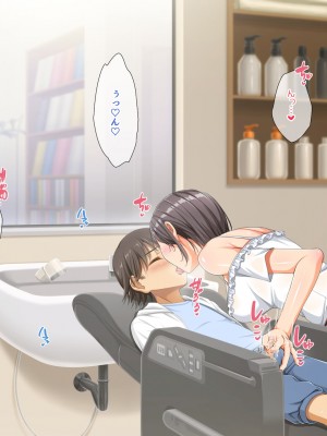 [パンとバタフライ。 (とけーうさぎ)] 友達のお姉ちゃんはみ～んなどスケベ!_203