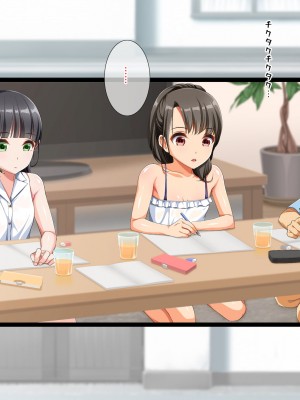 [パンとバタフライ。 (とけーうさぎ)] 友達のお姉ちゃんはみ～んなどスケベ!_269