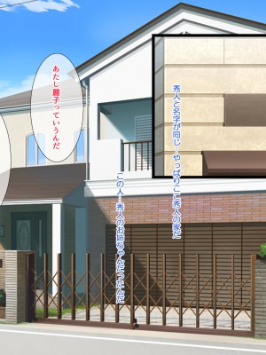 [パンとバタフライ。 (とけーうさぎ)] 友達のお姉ちゃんはみ～んなどスケベ!_156