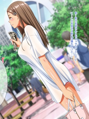 [パンとバタフライ。 (とけーうさぎ)] 友達のお姉ちゃんはみ～んなどスケベ!_149