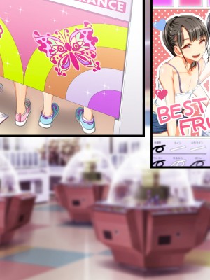 [パンとバタフライ。 (とけーうさぎ)] 友達のお姉ちゃんはみ～んなどスケベ!_398