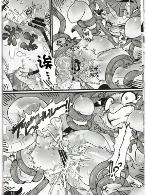 [桑德个人汉化] (ふぁーすと10) [哲学的ゾンビ (ねくびぁ)] 友情の苗床 | 友情的苗床 (マイリトルポニー～トモダチは魔法～)_15