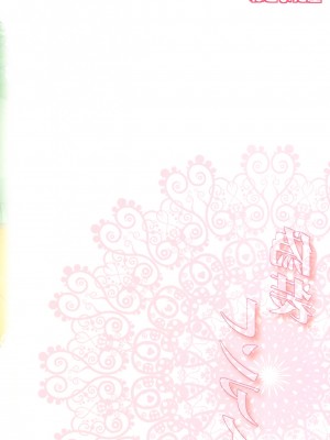 [JJ.SUB] (C78) [ねこまた屋 (ねこまたなおみ)] 偽装レンアイ (アイドルマスター)_26